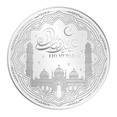 A picture of a Rond d’argent TD de l’Aïd de 1/2 oz (2024)